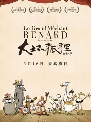 血战江湖
