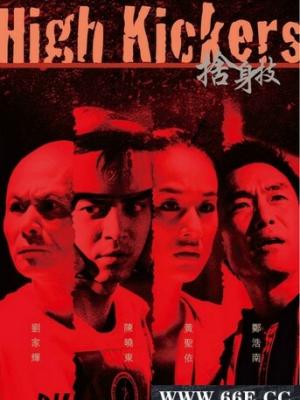 梦想起航